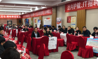 達內(nèi)IT培訓機構(gòu)提供名企定制班